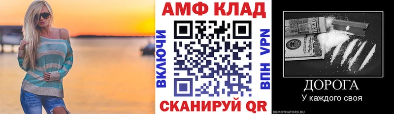 Амфетамин Premium  купить наркотики цена  Верхняя Тура 