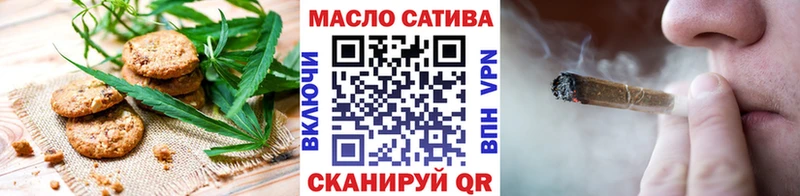 купить наркотики цена  Верхняя Тура  Печенье с ТГК марихуана 