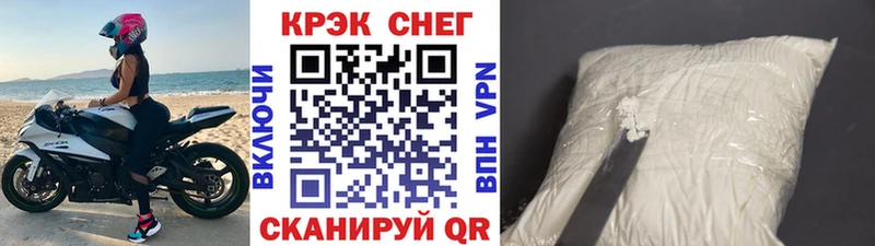 ссылка на мегу зеркало  Верхняя Тура  КОКАИН Fish Scale  цена наркотик 