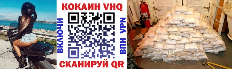 Cocaine Fish Scale Верхняя Тура
