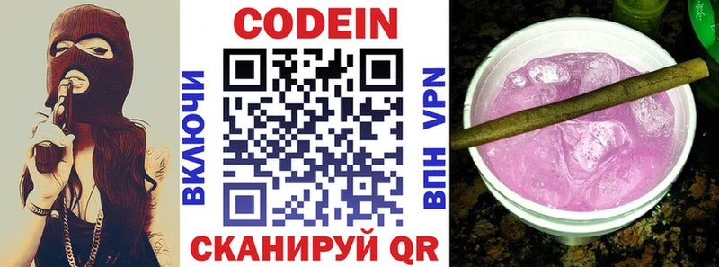 где купить наркоту  Верхняя Тура  блэк спрут ссылки  Кодеин Purple Drank 