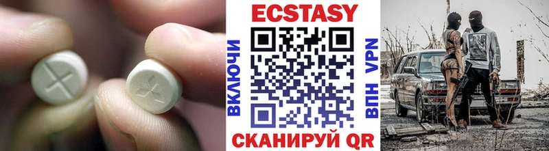 Ecstasy DUBAI купить цена маркетплейс наркотические препараты Верхняя Тура