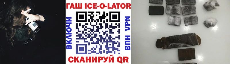 ОМГ ОМГ ссылки Верхняя Тура ГАШИШ Premium