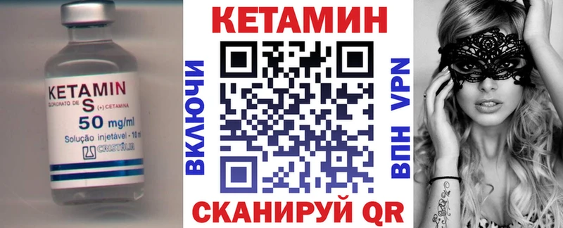 Кетамин ketamine hydra ссылка Верхняя Тура наркотики