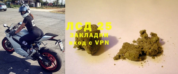 герыч Дмитровск