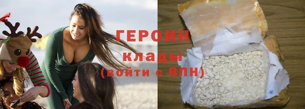 гидра Дмитров