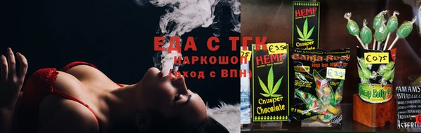 герыч Дмитровск