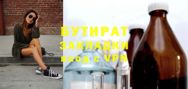 гидра Дмитров