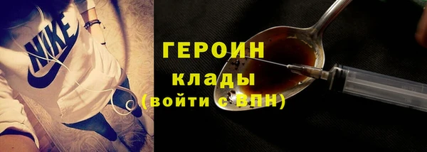 спайс Каменногорск