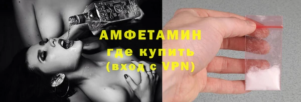 первитин Карпинск