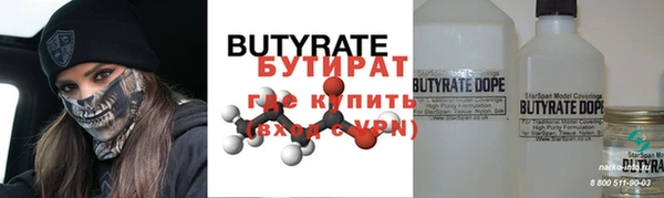 мефедрон мука Дмитриев