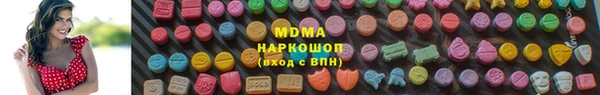 гидра Дмитров