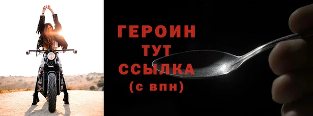 гидра Дмитров