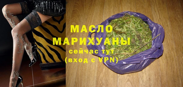 мефедрон мука Дмитриев