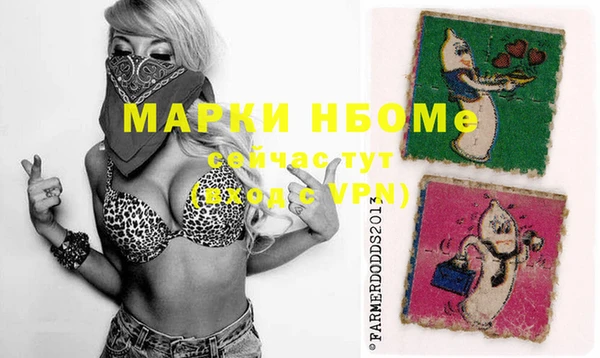 COCAINE Касимов