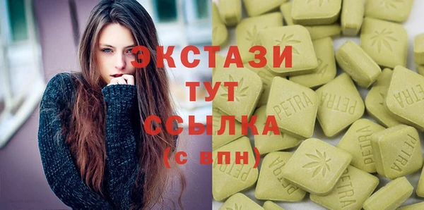 гидра Дмитров