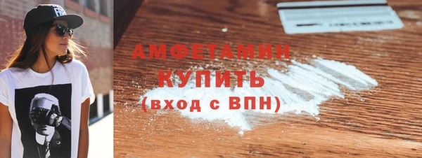 герыч Дмитровск