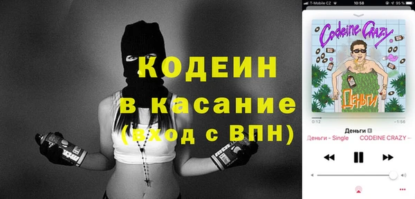 гидра Дмитров