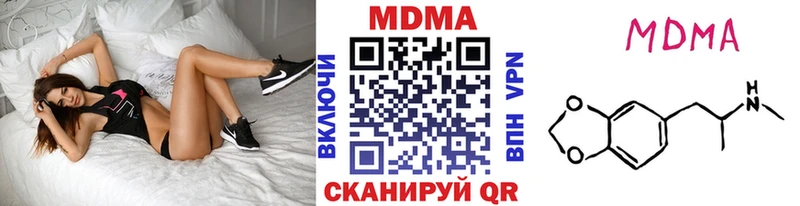МДМА молли  Верхняя Тура 