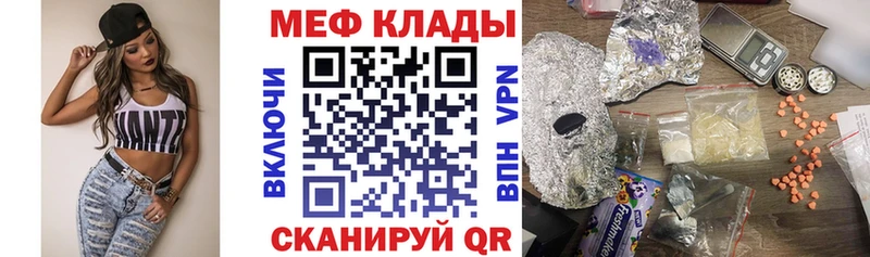 МЕФ мука Верхняя Тура