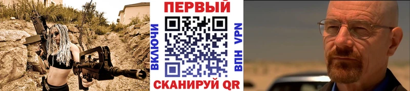 Первитин витя blacksprut tor Верхняя Тура