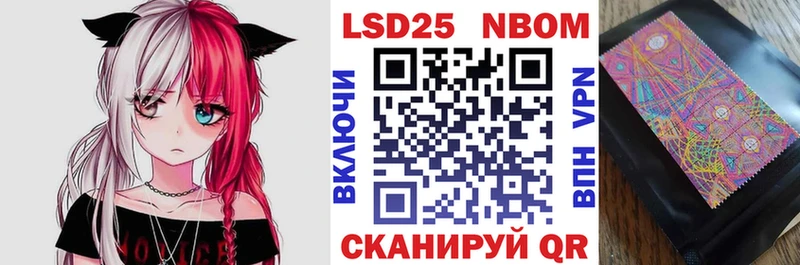 сколько стоит  Верхняя Тура  Марки NBOMe 1,5мг 