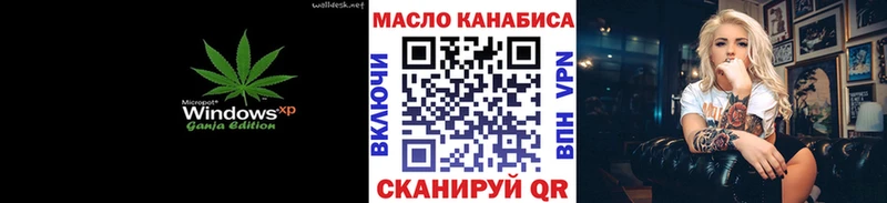 ТГК гашишное масло  Верхняя Тура 